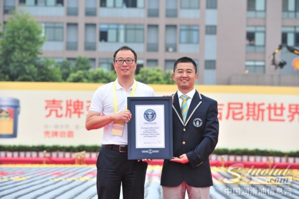壳牌润滑油大陆及香港地区总经理沈坚先生接受吉尼斯世界纪录证书