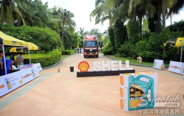 壳牌寻找最劲霸卡车司机总决赛三亚收官