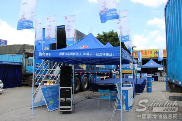 2014年雪佛龙-德乐卡车全国巡展走进广东江门