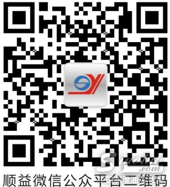 顺益官方微信
