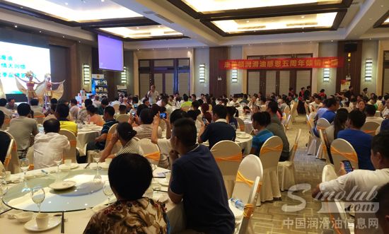 康普顿润滑油2014年无锡秋季品牌答谢会