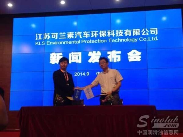 可兰素与南大签约仪式