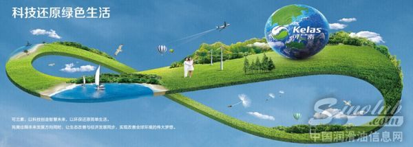 江苏可兰素汽车环保科技有限公司