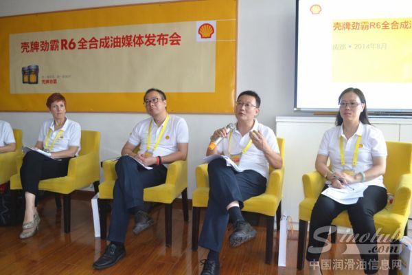 壳牌劲霸R6全合成油媒体发布会现场
