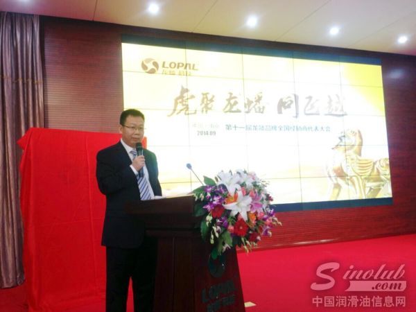 龙蟠科技董事长石总