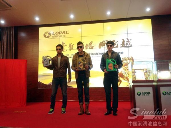 龙蟠SONIC系列产品展示