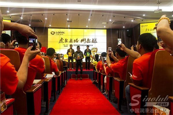 2014龙蟠品牌全国经销商代表大会火热开幕