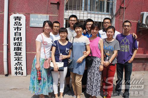 康普顿关爱自闭症儿童绿色行动开启