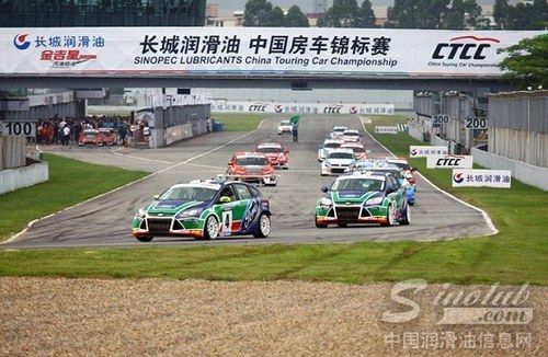 长城润滑油 CTCC房车竞标赛