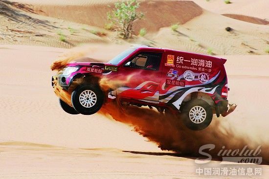 统一 达喀尔拉力赛