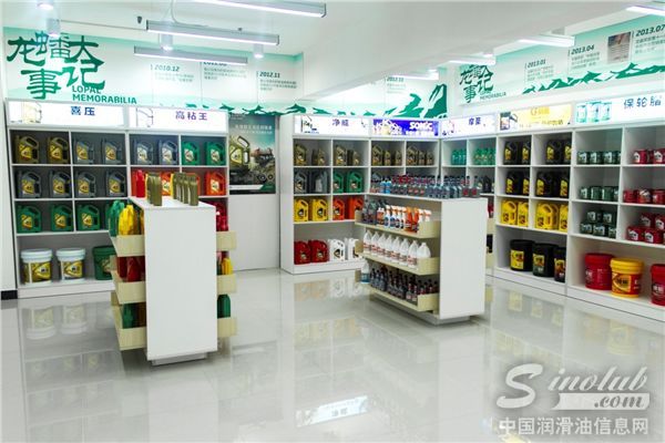 龙蟠营销中心内的产品陈列室