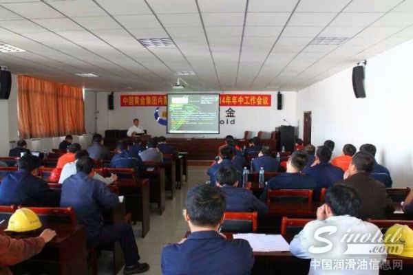 顺益在内蒙古乌山矿业召开首次工业集成服务交流会