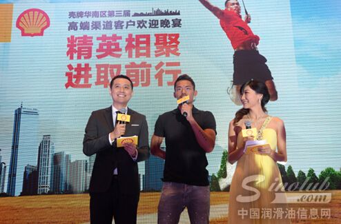 2014壳牌球王挑战赛圆满落幕“超级丹”亲临颁奖现场