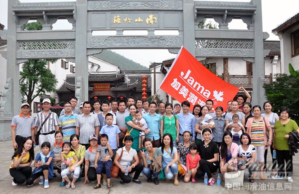 江苏加美润滑油“欢度中秋--天目湖两日游”活动