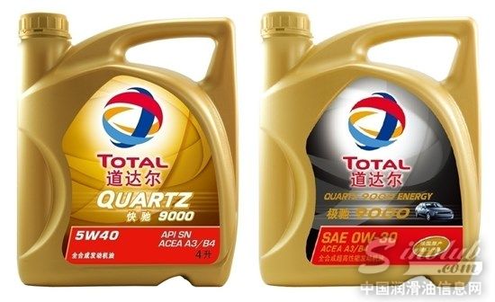 道达尔快驰9000和极驰9000润滑油产品