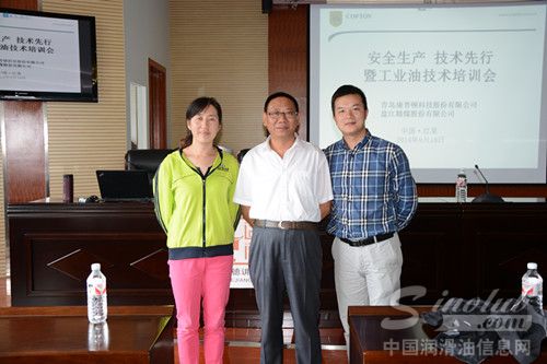 康普顿“工业油技术培训会”在盘江精煤圆满