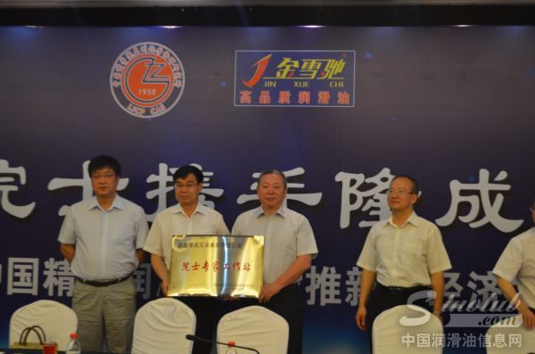 金雪驰超活性玻璃水