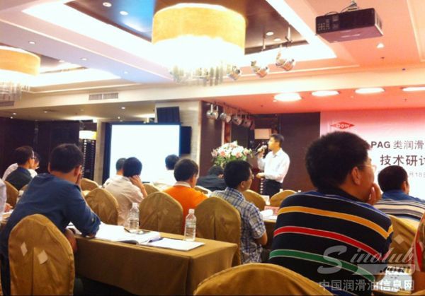 TPI参加陶氏化学技术研讨会