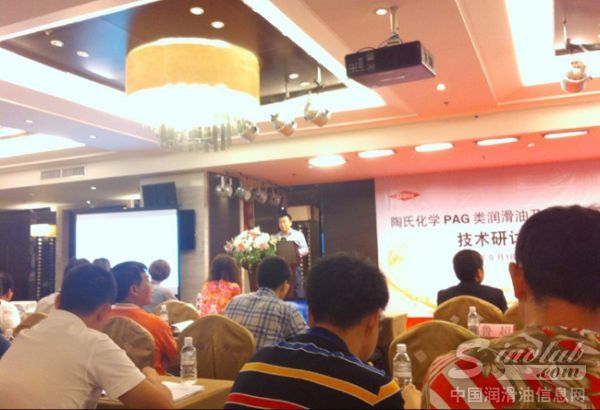 TPI参加陶氏化学技术研讨会