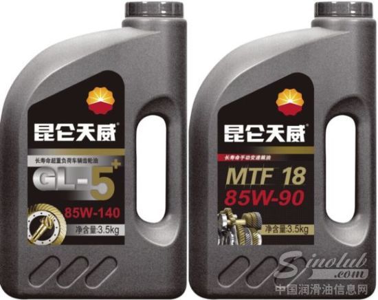 昆仑天威GL-5+和昆仑天威MTF18小桶油品包装
