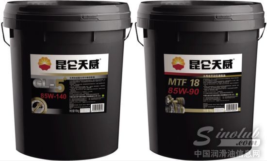 昆仑天威GL-5+和昆仑天威MTF18中桶油品包装