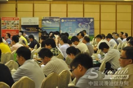 福斯受邀参加风电后市场发展研讨论坛