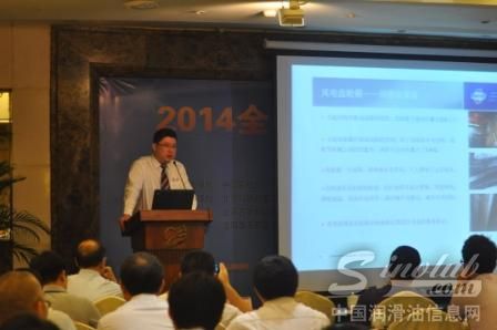 福斯受邀参加风电后市场发展研讨论坛