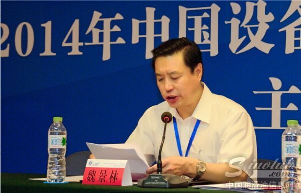 中国设备管理协会副秘书长魏景林