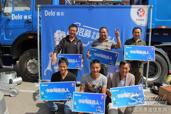 2014年雪佛龙-德乐卡车全国巡展走进云南昆明