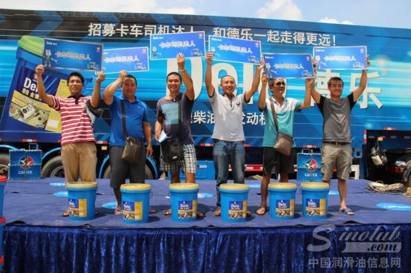 2014年雪佛龙-德乐卡车全国巡展走进广西南宁 