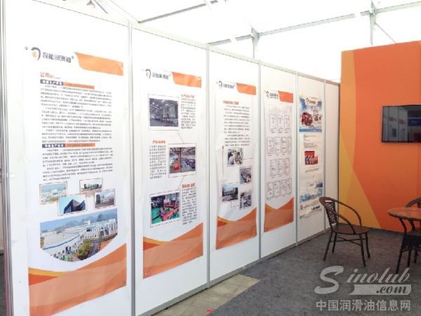 司能润滑油亮相第四届-东盟(柳州)汽车、工程机械及零部件博览会