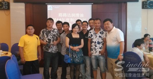 路路达荆门订货会