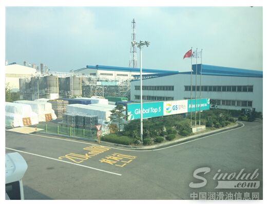 仁川润滑油精加工工厂