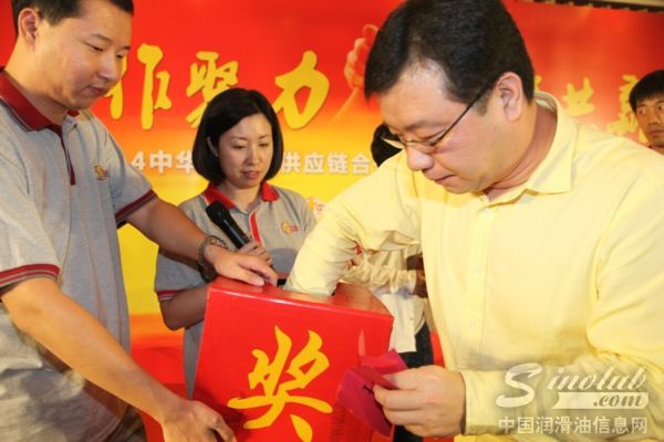 雅富顿公司中国市场经理王伟先生在晚会现场为大家抽奖