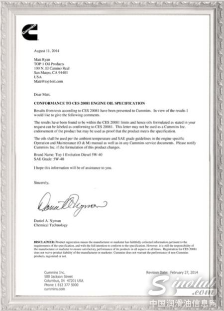 美国突破润滑油EVOLUTION全合成柴油机油获得康明斯认证