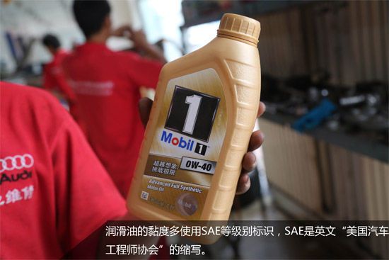 1、机油黏度