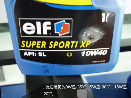 细说机油标号 不同车型对“号”入座