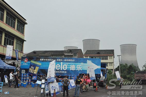 2014年雪佛龙-德乐卡车全国巡展走进四川广安