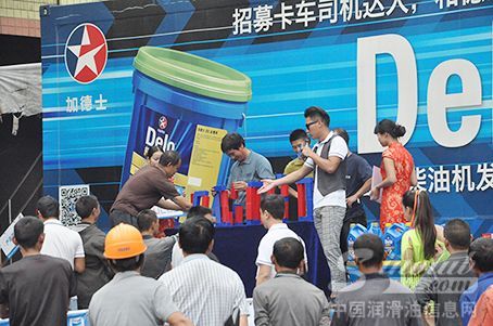 2014年雪佛龙-德乐卡车全国巡展走进四川广安