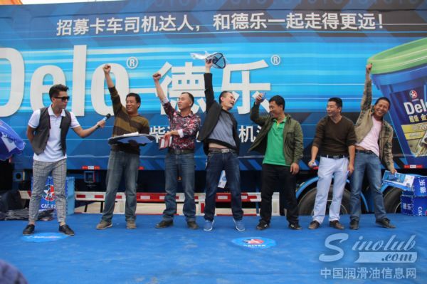 2014年雪佛龙-德乐卡车全国巡展走进四川宜宾