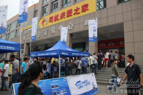 2014年雪佛龙-德乐卡车全国巡展走进四川成都