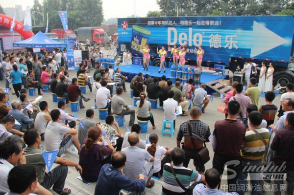 2014年雪佛龙-德乐卡车全国巡展走进四川成都