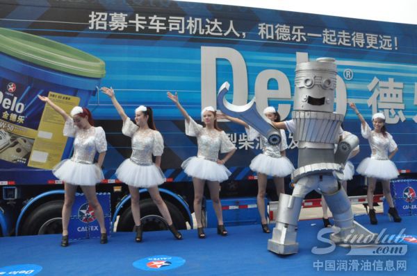 2014年雪佛龙-德乐卡车全国巡展走进四川成都