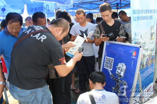 2014年雪佛龙-德乐卡车全国巡展走进重庆