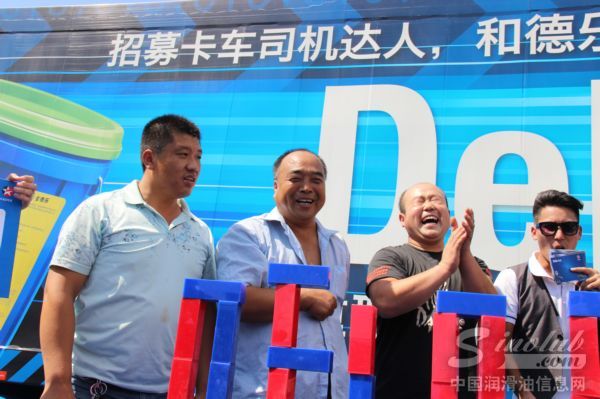 2014年雪佛龙-德乐卡车全国巡展走进重庆