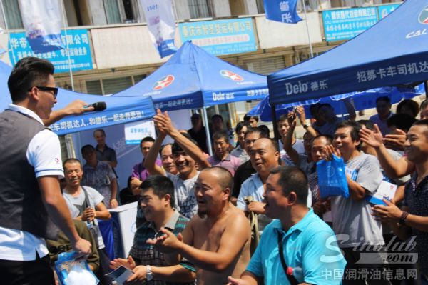 2014年雪佛龙-德乐卡车全国巡展走进重庆