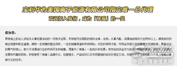 深圳市宝利华能源科技有限公司