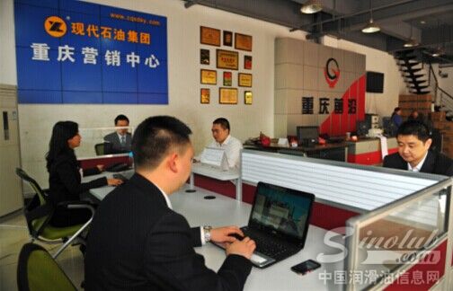 现代石油专项基金助重庆前沿公司上台阶 