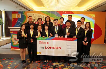 2014壳牌校园商业精英挑战赛