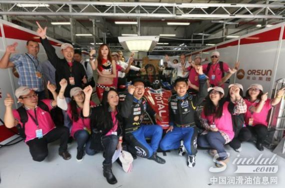 OAK道达尔车队与道达尔助威团